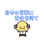 おっさん上司からの言葉（個別スタンプ：7）