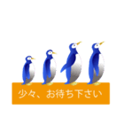 ハッピーペンギン スタンプ（個別スタンプ：13）