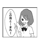 女子高生の1コマ（個別スタンプ：3）