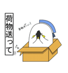 波乗りロチくん5（個別スタンプ：14）