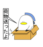 波乗りロチくん5（個別スタンプ：15）