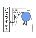 波乗りロチくん5（個別スタンプ：19）