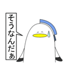 波乗りロチくん5（個別スタンプ：36）