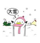 波乗りロチくん3（個別スタンプ：16）