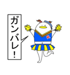 波乗りロチくん2（個別スタンプ：18）