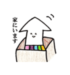 イカラフル5（個別スタンプ：9）