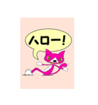 ピラティス大好き猫くん（個別スタンプ：1）