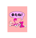 ピラティス大好き猫くん（個別スタンプ：4）