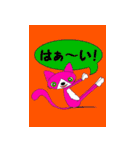 ピラティス大好き猫くん（個別スタンプ：13）