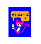 ピラティス大好き猫くん（個別スタンプ：16）