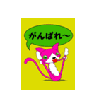 ピラティス大好き猫くん（個別スタンプ：19）