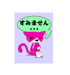 ピラティス大好き猫くん（個別スタンプ：20）