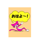 ピラティス大好き猫くん（個別スタンプ：21）