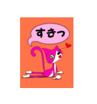 ピラティス大好き猫くん（個別スタンプ：26）