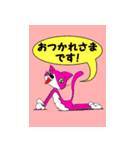 ピラティス大好き猫くん（個別スタンプ：32）