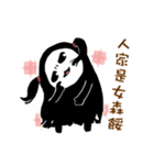 The ghost girl is a netizen（個別スタンプ：2）