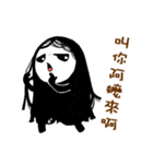 The ghost girl is a netizen（個別スタンプ：5）