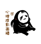 The ghost girl is a netizen（個別スタンプ：6）