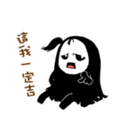 The ghost girl is a netizen（個別スタンプ：12）