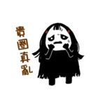 The ghost girl is a netizen（個別スタンプ：15）