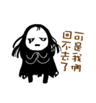 The ghost girl is a netizen（個別スタンプ：16）