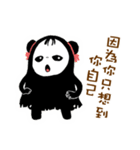 The ghost girl is a netizen（個別スタンプ：21）