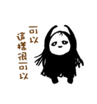 The ghost girl is a netizen（個別スタンプ：22）