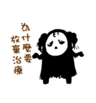 The ghost girl is a netizen（個別スタンプ：30）