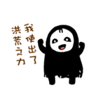 The ghost girl is a netizen（個別スタンプ：33）