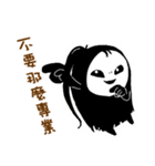 The ghost girl is a netizen（個別スタンプ：36）