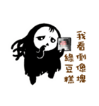 The ghost girl is a netizen（個別スタンプ：39）