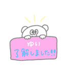 ゆいです♪（個別スタンプ：7）