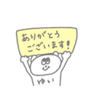 ゆいです♪（個別スタンプ：21）