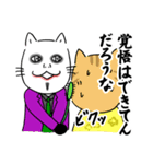 猫が哭く（個別スタンプ：30）