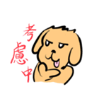 Doggy 2（個別スタンプ：7）