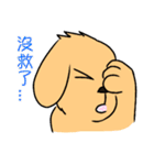 Doggy 2（個別スタンプ：27）