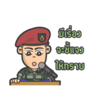 Special forces Red Beret（個別スタンプ：4）