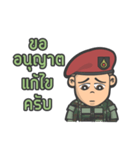 Special forces Red Beret（個別スタンプ：9）