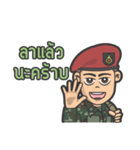 Special forces Red Beret（個別スタンプ：13）