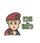 Special forces Red Beret（個別スタンプ：17）