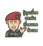 Special forces Red Beret（個別スタンプ：19）