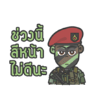 Special forces Red Beret（個別スタンプ：23）