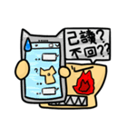 fox month The third bomb（個別スタンプ：4）