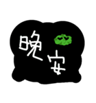 some green things（個別スタンプ：13）