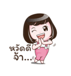 Nong Angie 2（個別スタンプ：6）