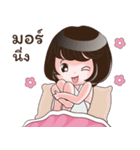 Nong Angie 2（個別スタンプ：8）