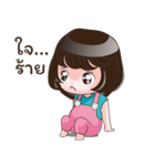 Nong Angie 2（個別スタンプ：20）