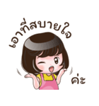 Nong Angie 2（個別スタンプ：36）