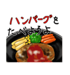 今日は何が食べたいかな？（個別スタンプ：18）