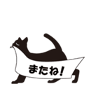 黒猫ちゃん大好き！（個別スタンプ：34）